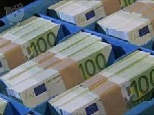 PoulaTo: Δάνειο προσφορά στο 3% επιτόκιο